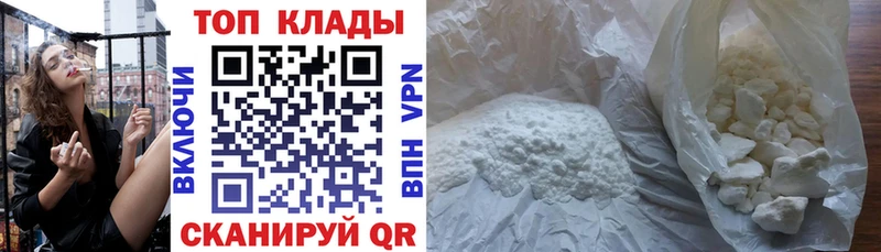 Меф мяу мяу Борисоглебск