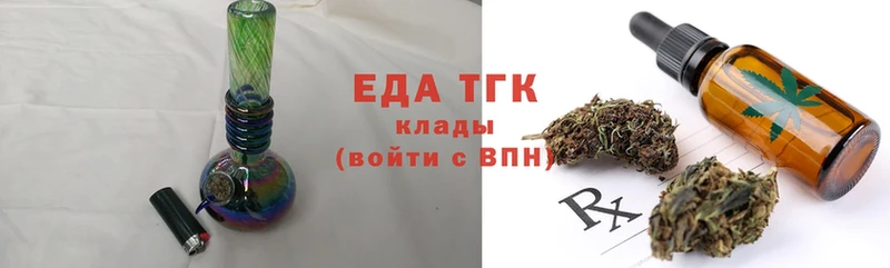 Cannafood конопля  Борисоглебск 