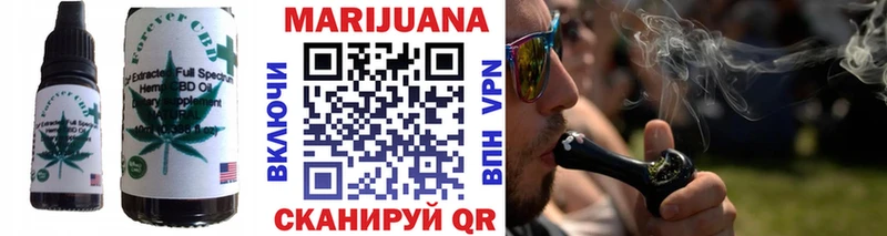 Печенье с ТГК марихуана  купить наркоту  мега рабочий сайт  Борисоглебск 