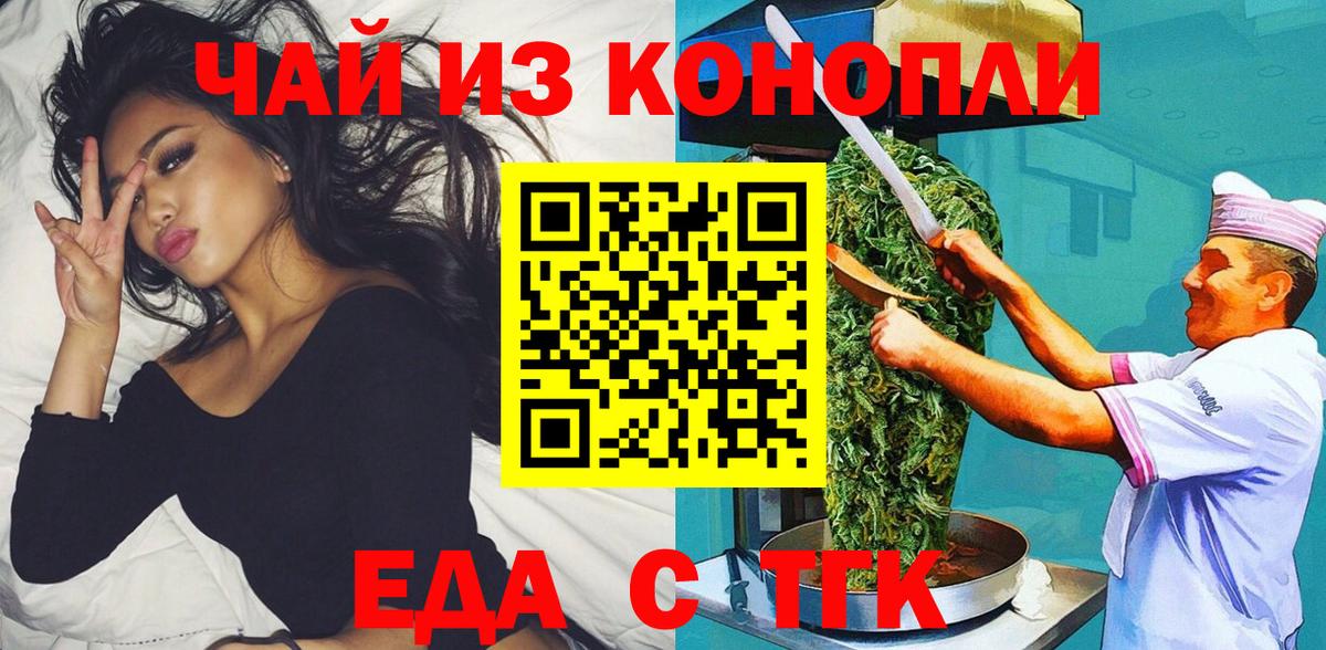 Каннабис Борисоглебск
