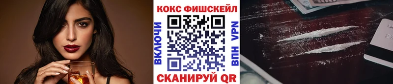 Кокаин Боливия  darknet как зайти  Борисоглебск 