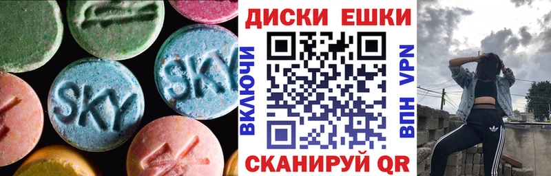 Ecstasy Дубай как найти закладки Борисоглебск