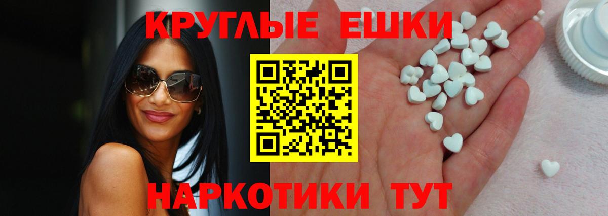 Экстази Punisher Борисоглебск