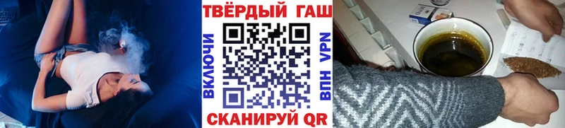 ГАШИШ Premium  купить наркотики сайты  Борисоглебск 
