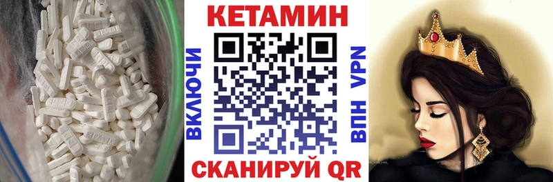 МЕГА как войти  наркошоп  Борисоглебск  КЕТАМИН VHQ 