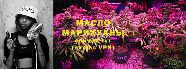 соль курить ск Надым