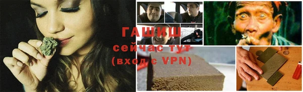 соль курить ск Надым