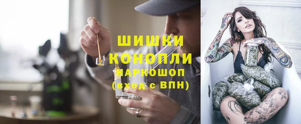 синтетический гашиш Навашино