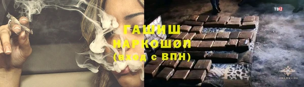 соль курить ск Надым