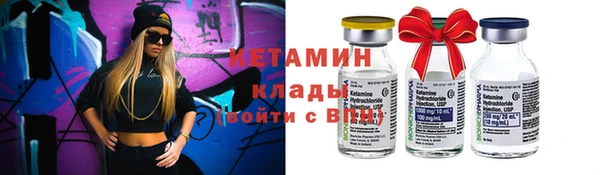 синтетический гашиш Навашино