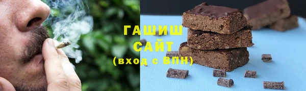 соль курить ск Надым