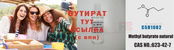 гидропоника Наволоки