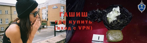соль курить ск Надым
