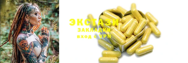 синтетический гашиш Навашино