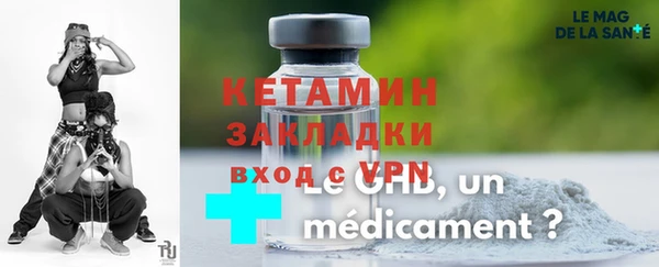 синтетический гашиш Навашино