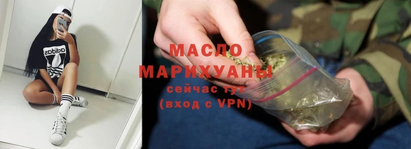 синтетический гашиш Навашино