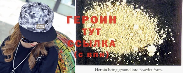 соль курить ск Надым