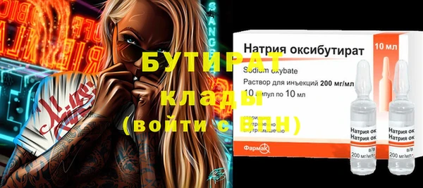 гидропоника Наволоки