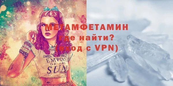 синтетический гашиш Навашино