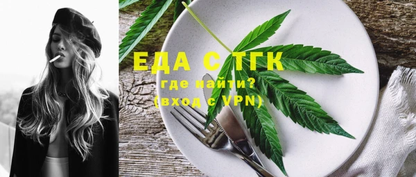 соль курить ск Надым