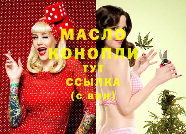 ПСИЛОЦИБИНОВЫЕ ГРИБЫ Михайловка