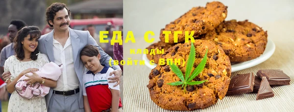 соль курить ск Надым