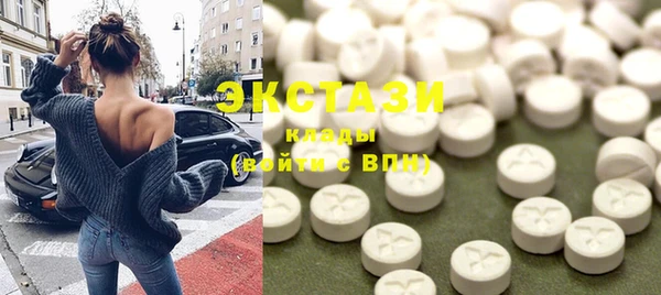 синтетический гашиш Навашино