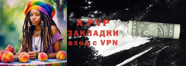 соль курить ск Надым