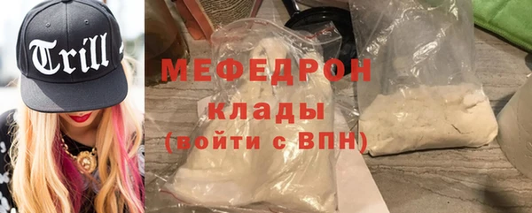 синтетический гашиш Навашино