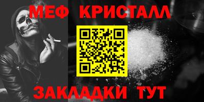 соль ск Апрелевка