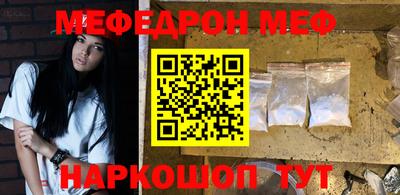 крисы Апшеронск