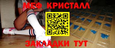 крисы Апшеронск