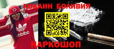 мет Апшеронск