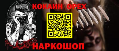 бутират Аргун