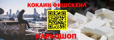 соль ск Апрелевка