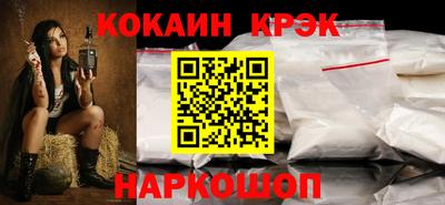 бутират Аргун