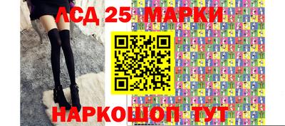 мет Апшеронск