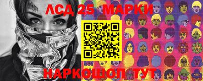 бутират Аргун