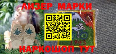 COCAINE Волжск