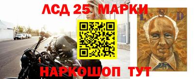 соль ск Апрелевка