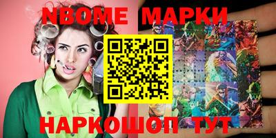 мет Апшеронск