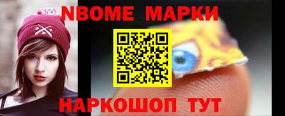 соль ск Апрелевка