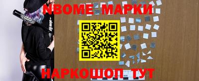 крисы Апшеронск