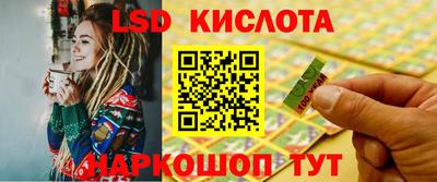 соль ск Апрелевка