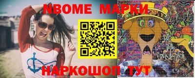 крисы Апшеронск