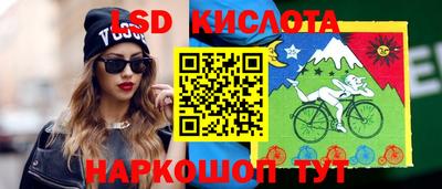 мет Апшеронск