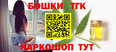 соль ск Апрелевка