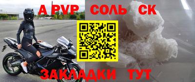 мет Апшеронск