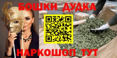 мет Апшеронск