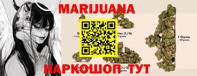 бутират Аргун